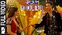 Dholida - Loveyatri