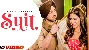 Suit - Diljit Dosanjh