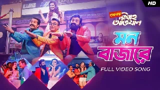Mon Bajare - Abar Bibaho Obhijaan