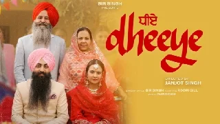 Dheeye - Bir Singh