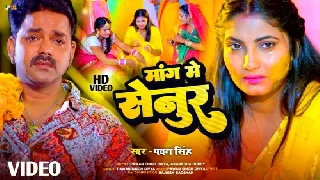 Mang Me Senur - Pawan Singh