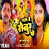 Mang Me Senur - Pawan Singh