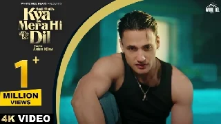 Kya Mera Hi Dil - Saaj Bhatt