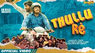 Thullu Re -  Ab DIlli Dur Nahin Hai