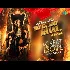 Take You Down Mahiya - Sunidhi Chauhan