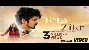 Tera Zikr - Altamash Faridi