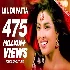 Laal Dupatta - Mujhse Shaadi Karogi-