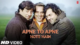 Apne To Apne Hote Hain - Apne