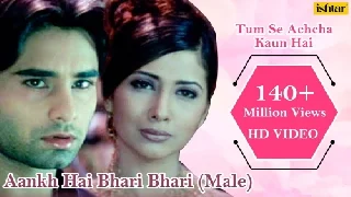 Aankh Hai Bhari Bhari - Tum Se Achcha Kaun Hai