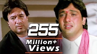 Ae Mere Dost Laut Ke Aaja - Swarg