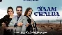 Naam Chalda - Sheera Jasvir