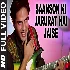 Saanson Ki Jarurat Hai Jaise - Aashiqui