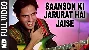 Saanson Ki Jarurat Hai Jaise - Aashiqui