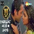 Barsaat Ke Din Aaye - Barsaat