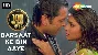 Barsaat Ke Din Aaye - Barsaat