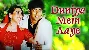 Duniya Mein Aaye Ho Toh - Judwaa