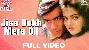 Jise Dekh Mera Dil Dhadka - Phool Aur Kaante