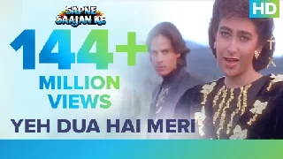 Yeh Dua Hai Meri Rab Se - Sapne Saajan Ke
