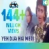 Yeh Dua Hai Meri Rab Se - Sapne Saajan Ke