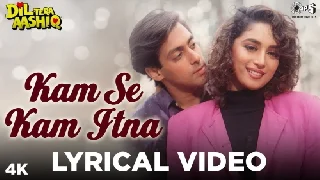 Kam Se Kam Itna Kaha Hota - Dil Tera Aashiq