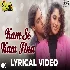 Kam Se Kam Itna Kaha Hota - Dil Tera Aashiq