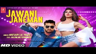 Jawani Janeman - Khesari lal
