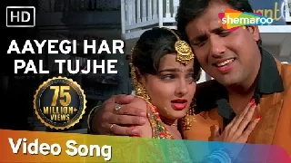 Aayegi Har Pal Tujhe Meri Yaad - Andolan
