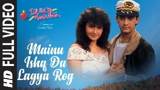 Mainu Ishq Da Lagya Rog - Dil Hai Ke Manta Nahin