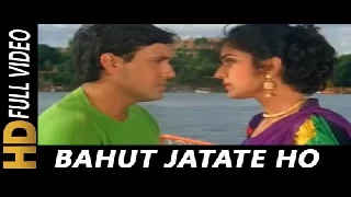 Bahut Jatate Ho Chah Humse - Aadmi Khilona Hai