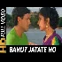 Bahut Jatate Ho Chah Humse - Aadmi Khilona Hai