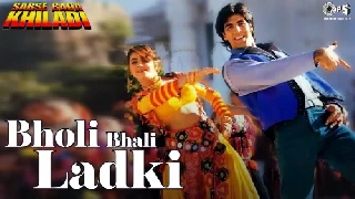 Bholi Bhali Ladki - Sabse Bada Khiladi