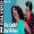 Wo Ladki Hai Kahan - Dil Chahta Hai