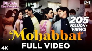 Mohabbat Dil Ka Sakoon - Dil Hai Tumhaara