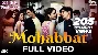 Mohabbat Dil Ka Sakoon - Dil Hai Tumhaara