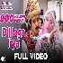 Dil Laga Liya - Dil Hai Tumhaara