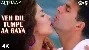Yeh Dil Tumpe Aa Gaya - Aitraaz