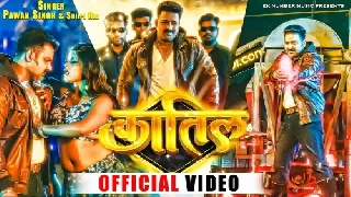 Katil - Pawan Singh