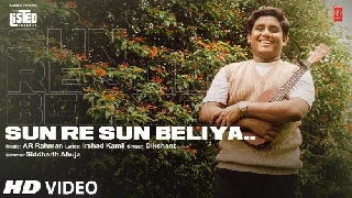 Sun Re Sun Beliya - Dikshant