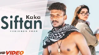 Siftan - Kaka