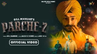 Parche 2 - Gill Manuke