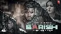 Barish - Arun Goswami