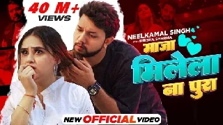 Maaja Milela Na Pura - Neelkamal Singh