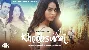 Bala Ki Khoobsurat Lagti Ho Aise Kaise - Neha Kakkar