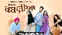 Dilan Da Kabarhiya - R Nait