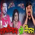 Shaktimaan - Ritesh Pandey