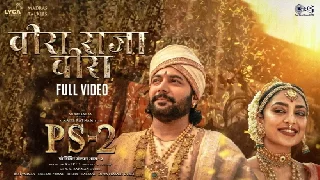Veera Raja Veera Hindi - PS2