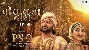 Veera Raja Veera Hindi - PS2