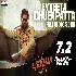Eyy Beta Idhu En Patta - Pushpa