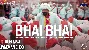 Bhai Bhai - Bhuj