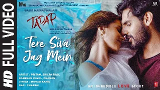 Tere Siva Jag Mein - Tadap